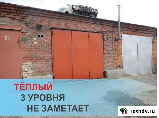 Гараж >30 м² на продажу в Краснообске Краснообск - изображение 1