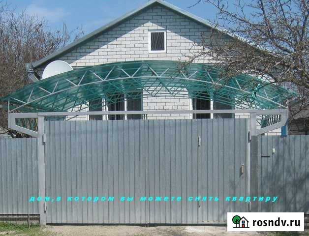 1-комнатная квартира, 41 м², 1/1 эт. в аренду на длительный срок в Минеральных Водах Минеральные Воды - изображение 1