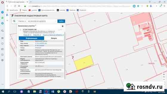 Участок СНТ, ДНП 1365 сот. на продажу в Нальчике Нальчик