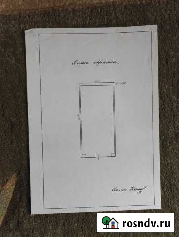 Гараж >30 м² на продажу в Северске Северск - изображение 1