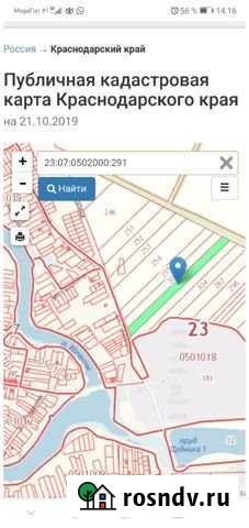 Участок СНТ, ДНП 261 сот. на продажу в Пластуновской Пластуновская - изображение 1