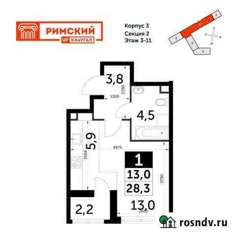 1-комнатная квартира, 28.3 м², 11/12 эт. на продажу в Развилке Развилка