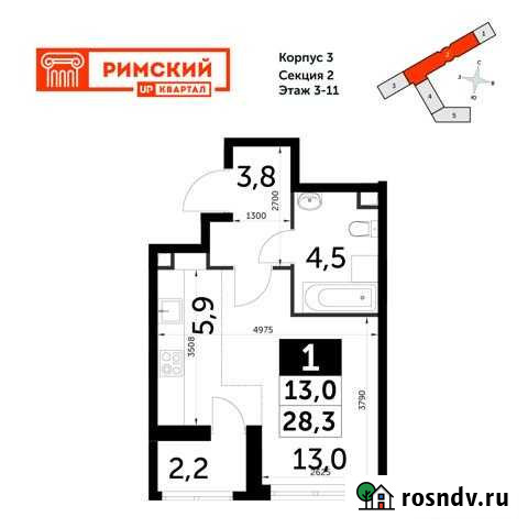 1-комнатная квартира, 28.3 м², 11/12 эт. на продажу в Развилке Развилка - изображение 1