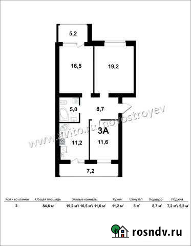 3-комнатная квартира, 72.3 м², 2/3 эт. на продажу в Бузулуке Бузулук - изображение 1