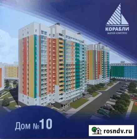 1-комнатная квартира, 37.5 м², 9/17 эт. на продажу в Нижнем Новгороде Нижний Новгород