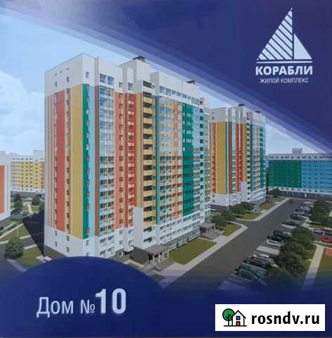 1-комнатная квартира, 37.5 м², 9/17 эт. на продажу в Нижнем Новгороде Нижний Новгород - изображение 1