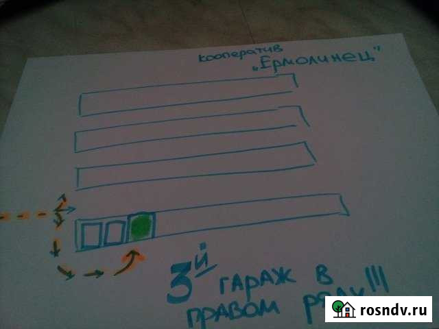 Гараж 24 м² на продажу в Ермолино Ермолино - изображение 1