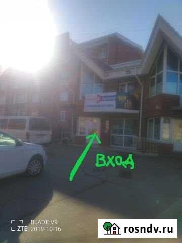 Торговое помещение, 40 кв.м. Иркутск - изображение 1