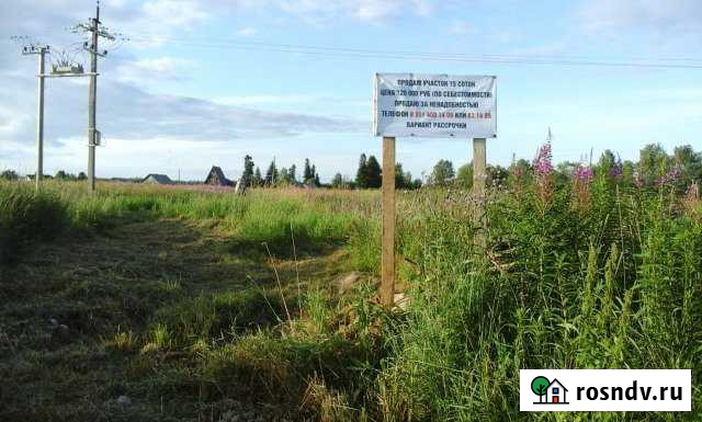Участок СНТ, ДНП 15 сот. на продажу в Петрозаводске Петрозаводск - изображение 1