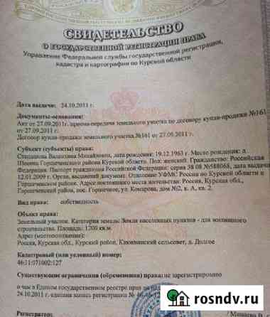 Участок ИЖС 12 сот. на продажу в Маршале Жуковой Маршала Жукова