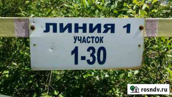 Участок СНТ, ДНП 4 сот. на продажу в Белоусово Белоусово