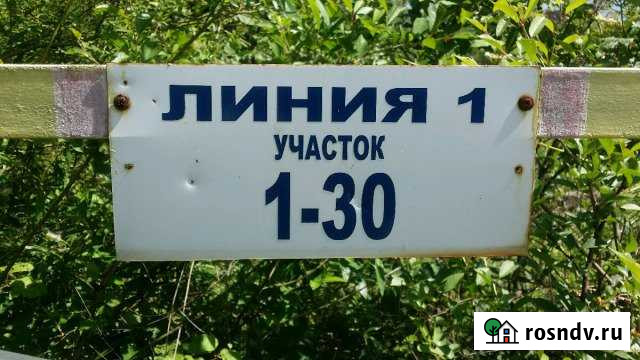 Участок СНТ, ДНП 4 сот. на продажу в Белоусово Белоусово - изображение 1