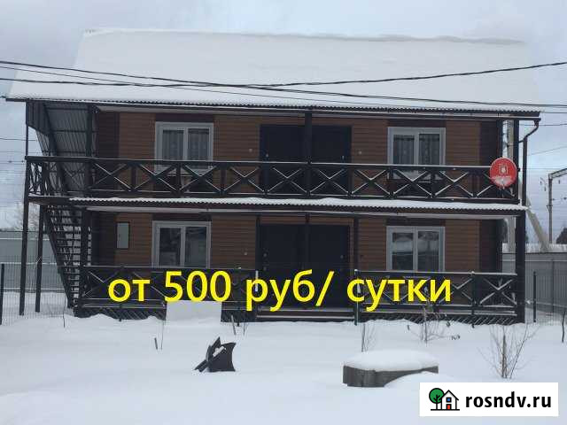 Дом 240 м² на участке 10 сот. в аренду посуточно в Байкальске Байкальск - изображение 1