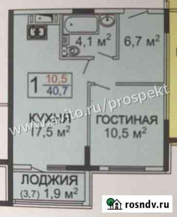 1-комнатная квартира, 42.2 м², 7/12 эт. на продажу в Симферополе Симферополь