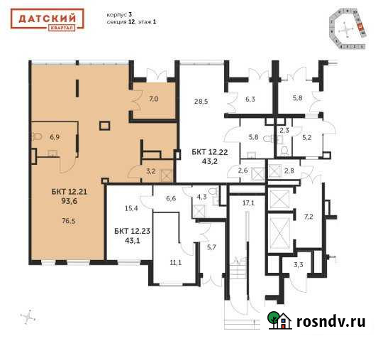 Продаётся коммерческая недвижимость общей площадью Мытищи - изображение 1