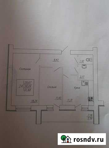2-комнатная квартира, 55 м², 11/17 эт. на продажу в Пензе Пенза - изображение 1