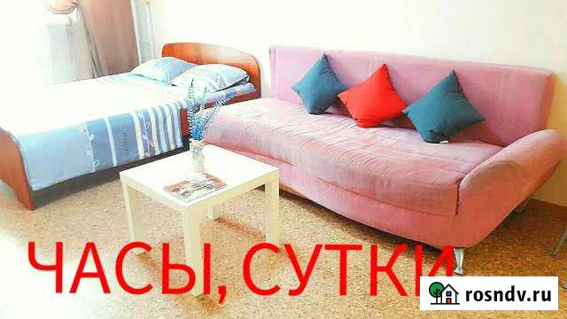 1-комнатная квартира, 28 м², 7/10 эт. в аренду посуточно в Новокузнецке Новокузнецк - изображение 1