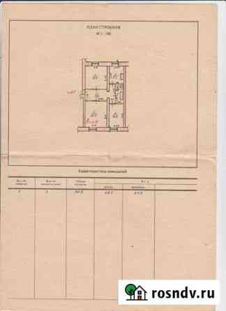 3-комнатная квартира, 79.9 м², 1/3 эт. на продажу в Краснобродском Краснобродский