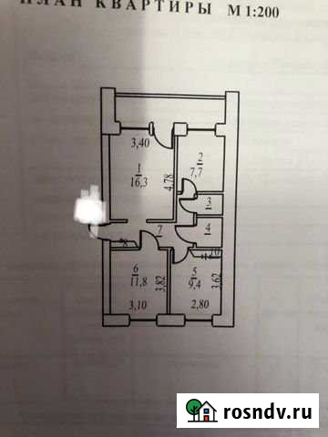 3-комнатная квартира, 58 м², 3/5 эт. на продажу в Бердске Бердск - изображение 1