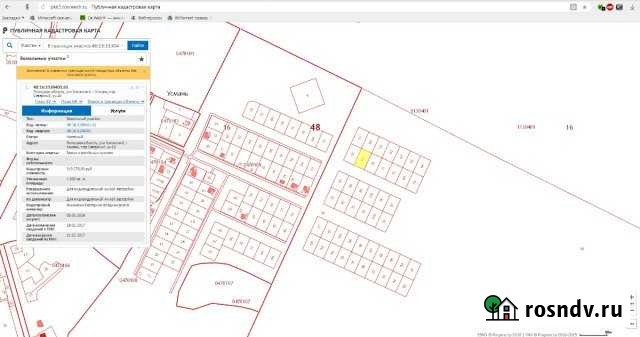 Участок ИЖС 10 сот. на продажу в Усмани Усмань - изображение 1
