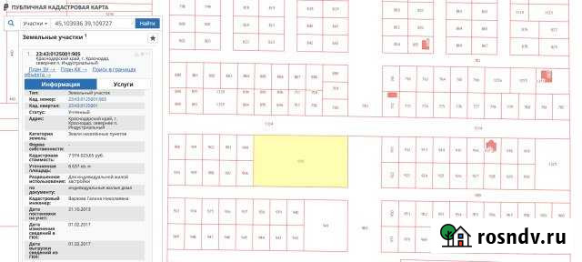 Участок ИЖС 66 сот. на продажу в Индустриальном Индустриальный - изображение 1