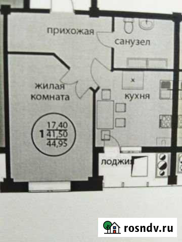 1-комнатная квартира, 45 м², 5/12 эт. на продажу в Ессентуках Ессентуки - изображение 1