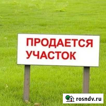 Участок ИЖС 10 сот. на продажу в Богородске Богородск - изображение 1