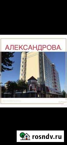 2-комнатная квартира, 70 м², 5/10 эт. на продажу в Клинцах Клинцы - изображение 1
