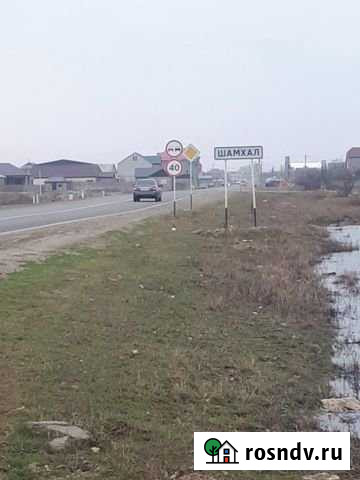 Участок ИЖС 5 сот. на продажу в Шамхале Шамхал - изображение 1