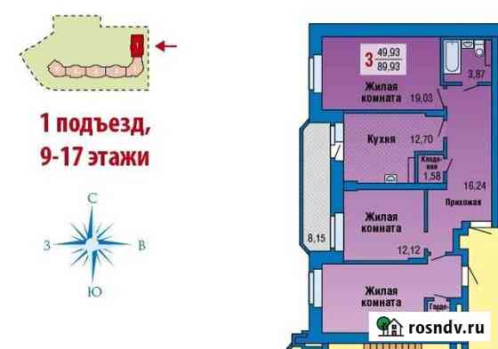 3-комнатная квартира, 88 м², 9/17 эт. на продажу в Ижевске Ижевск
