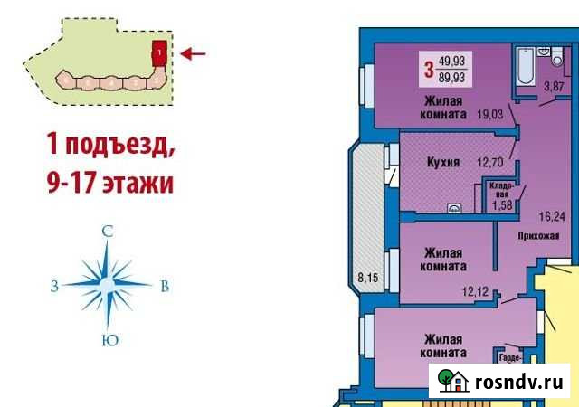 3-комнатная квартира, 88 м², 9/17 эт. на продажу в Ижевске Ижевск - изображение 1