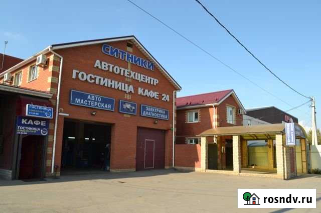 Сдам Автосервис, Мойку, Кафе, Гостиницу Рязань - изображение 1