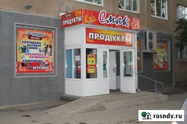 Продовольственный магазин, 135.1 кв.м. Волжский - изображение 1