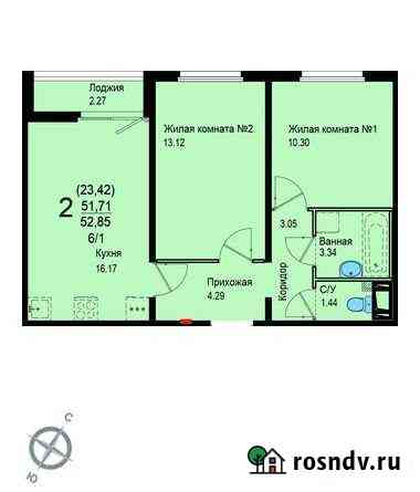 2-комнатная квартира, 52.9 м², 6/17 эт. на продажу в Екатеринбурге Екатеринбург