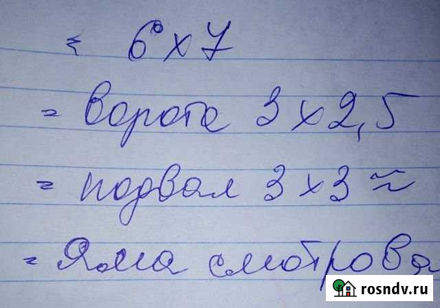 Гараж >30 м² на продажу в Саянске Саянск - изображение 1