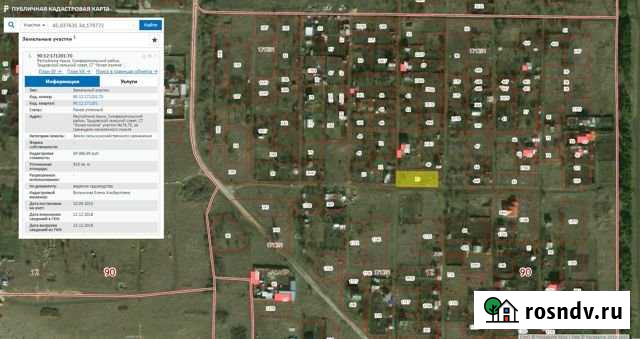 Участок СНТ, ДНП 9 сот. на продажу в Симферополе Симферополь - изображение 1