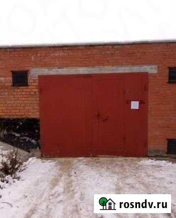 Гараж 23 м² на продажу в Кашире Кашира - изображение 1