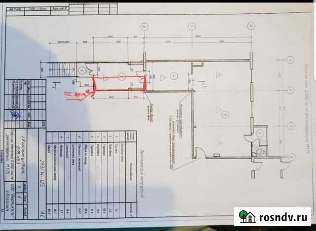 Помещение свободного назначения Когалым - изображение 1