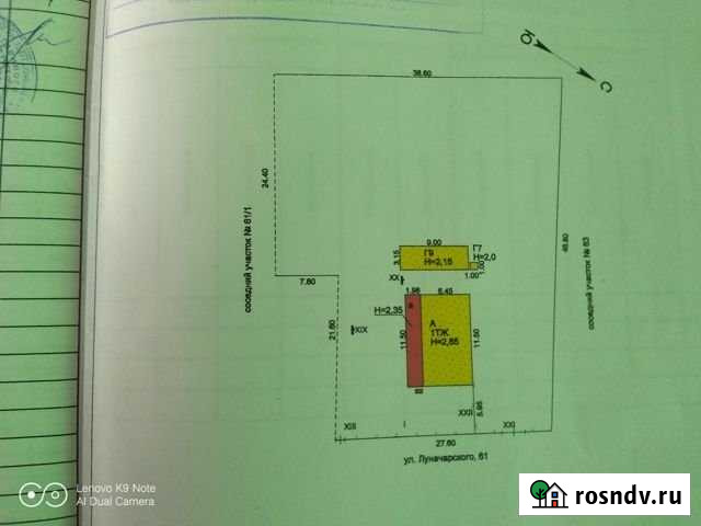 Дом 83 м² на участке 15 сот. на продажу в Новомышастовской Новомышастовская - изображение 1