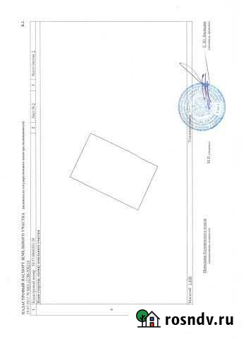 Участок промназначения 1 сот. на продажу в Коломне Коломна - изображение 1