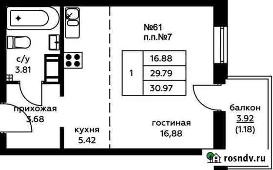1-комнатная квартира, 31 м², 2/9 эт. на продажу в Московском Московской области Московский