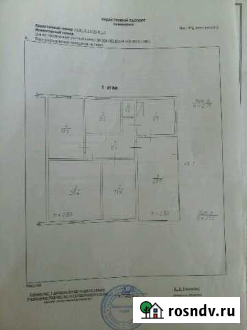 Дом 99.6 м² на участке 9 сот. на продажу в Балахте Балахта - изображение 1