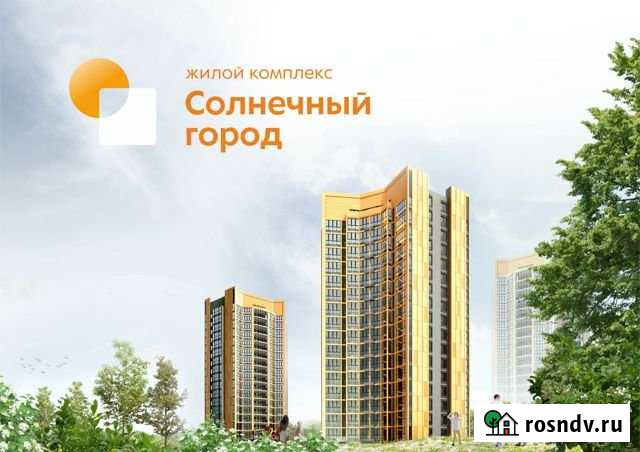 Квартира-студия, 24.3 м², 4/17 эт. на продажу в Чите Чита - изображение 1