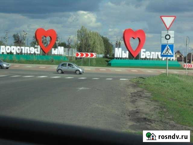 Участок ИЖС 15 сот. на продажу в Дубовом Дубовое - изображение 1