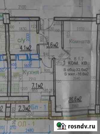 1-комнатная квартира, 32.6 м², 11/12 эт. на продажу в Балашихе Балашиха
