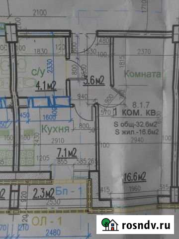 1-комнатная квартира, 32.6 м², 11/12 эт. на продажу в Балашихе Балашиха - изображение 1