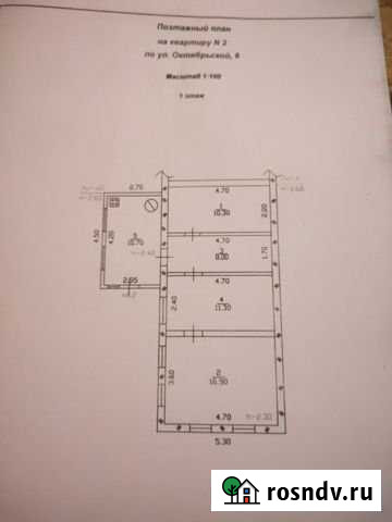 Дом 57 м² на участке 4 сот. на продажу в Тимашевске Тимашевск - изображение 1