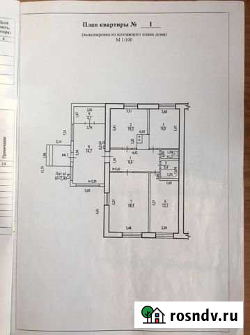 Коттедж 80.7 м² на участке 10 сот. на продажу в Маккавеево Маккавеево - изображение 1