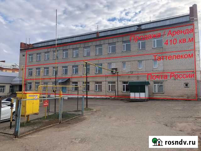 Офис Арск - изображение 1