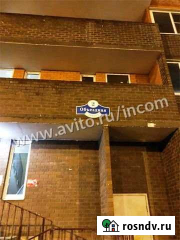 1-комнатная квартира, 36.9 м², 19/20 эт. на продажу в Подольске Подольск - изображение 1